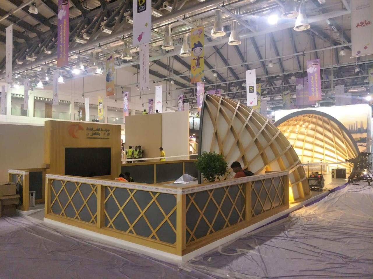 SHARJAH CHILDRENS READING FESTIVAL